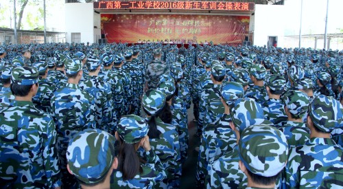 圖一 2016級(jí)新生軍訓(xùn)會(huì)操表演現(xiàn)場(chǎng)_conew1.jpg