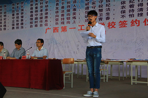 圖四 學(xué)生代表15計(jì)算機(jī)2班陳樂發(fā)言.jpg