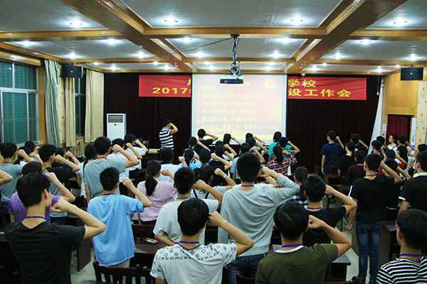 圖一 共青團(tuán)干部重溫入團(tuán)誓詞.JPG