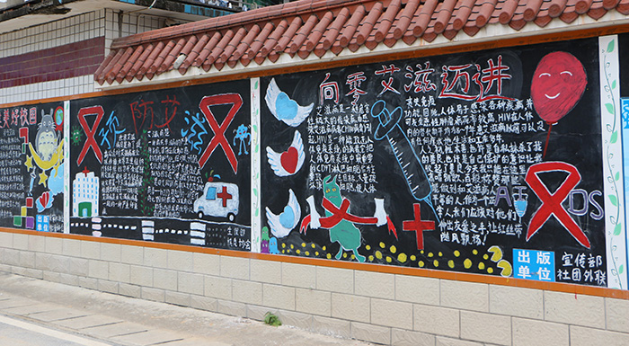 圖三 各社團制作艾滋病知識宣傳黑板報.JPG