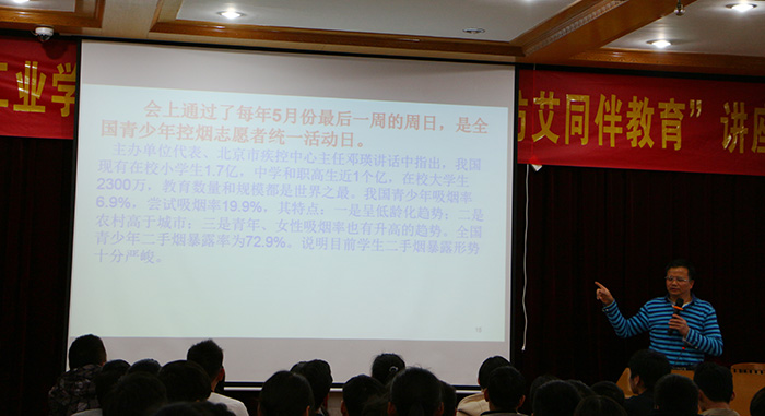 圖二 蔣翔教授在介紹控?zé)煿ぷ鬟M(jìn)展.JPG