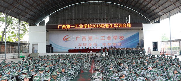 圖一 軍訓會操現場.JPG