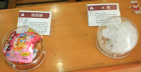 毒品模型2 (2)_1.jpg