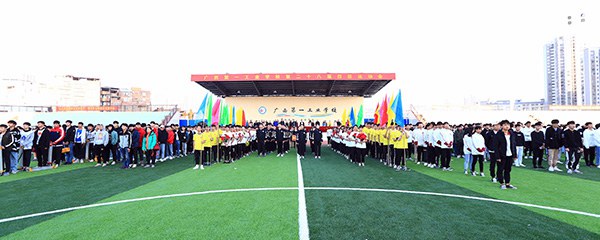 田徑運動會開幕式現(xiàn)場.jpg