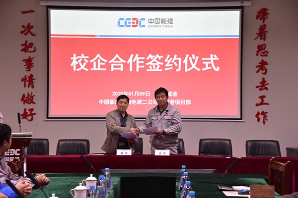 3杜軍總經(jīng)理和陳瑞強(qiáng)副校長(zhǎng)簽署企業(yè)合作協(xié)議_1 .jpg