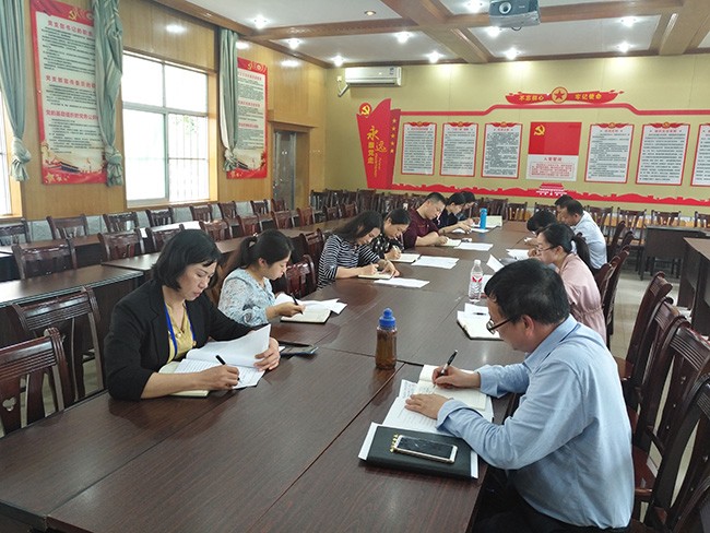 第三黨支部召開(kāi)2018年度組織生活會(huì).jpg