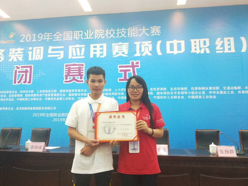 覃開柳同學在唐靜老師的指導下獲得“電子電路裝調與應用” （中職組）賽項個人三等獎.jpg