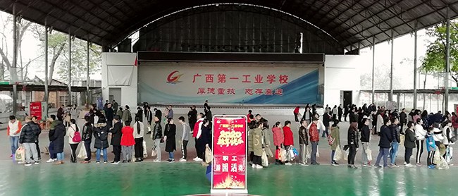 1579412681336285.jpg 游園活動(dòng)現(xiàn)場(chǎng).jpg