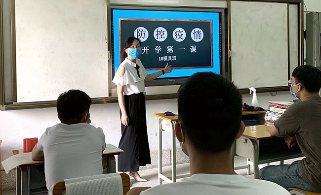 班主任給學生上疫情下的“開學第一課”.jpg