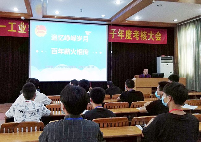 1593331642515414.jpg 學(xué)校黨委委員、副校長李健同志授課.jpg