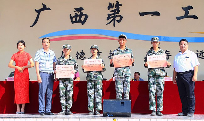 1599466120965614.jpg 校領(lǐng)導(dǎo)為先進(jìn)連隊(duì)頒獎(jiǎng).jpg