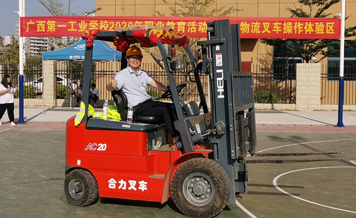 物流叉車操作體驗(yàn) (2).jpg