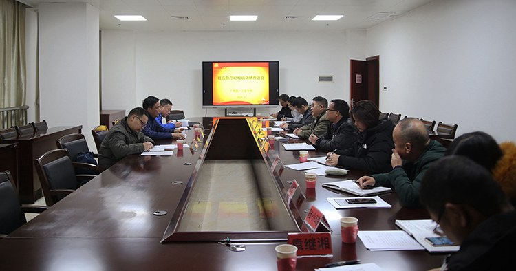 調(diào)研座談會(huì)現(xiàn)場(chǎng).jpg