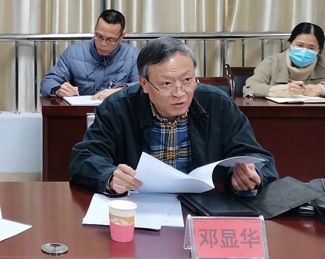 1614935120496262.jpg 會議照片3.jpg