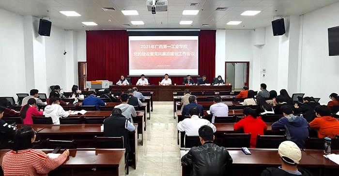 1617247751242555.jpg 04-20210326會議現場.jpg