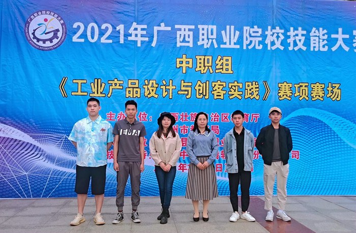鐘福美老師（左三）、何勇群（右三）指導(dǎo)的工業(yè)產(chǎn)品設(shè)計(jì)與創(chuàng)客實(shí)踐項(xiàng)目中唐榕江同學(xué)（左一）獲得一等獎(jiǎng)、覃宇平同學(xué)（右一）獲得二等獎(jiǎng)、韋炳燦同學(xué)（右二）獲得二等獎(jiǎng)、韋嘉城同學(xué)（左二）獲得三等獎(jiǎng).jpg