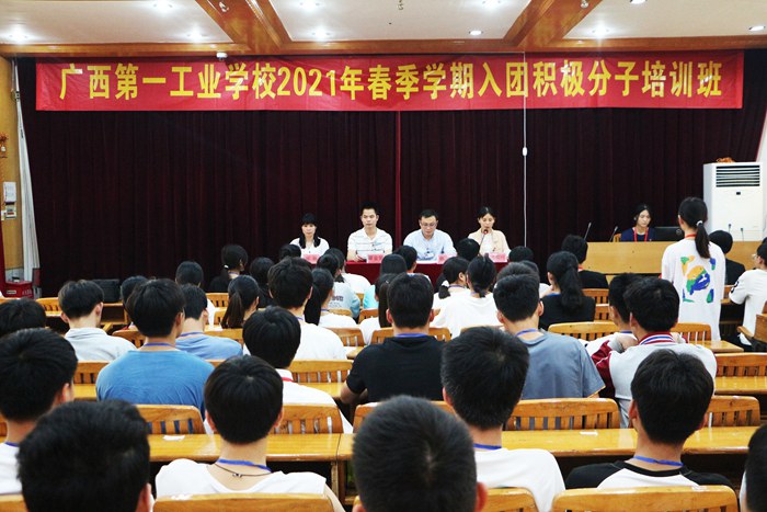 1617670390879662.jpg 02-20210401會議現(xiàn)場.JPG