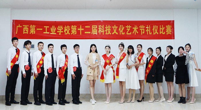 1617670552916375.jpg 01-20210401第十二屆禮儀比賽I.JPG