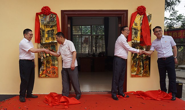 黃杰品校長（右二）、覃偉副總經(jīng)理（右一）、謝敏總經(jīng)理（左一）、袁繼湘主任（左二）為項目部和項目辦公室揭牌.JPG