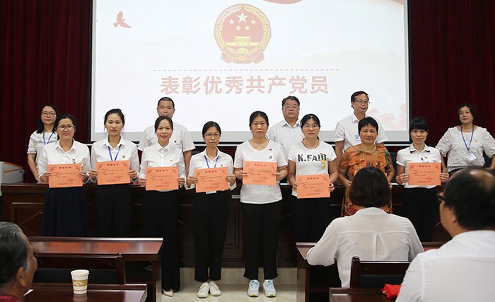 表彰優(yōu)秀共產(chǎn)黨員2.jpg