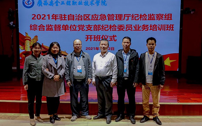 校紀(jì)委書記李?。ㄓ胰┞赎?duì)參加黨支部紀(jì)檢委員業(yè)務(wù)培訓(xùn).jpg