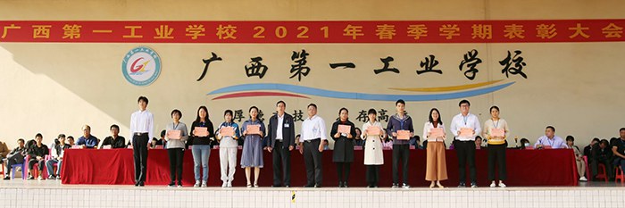 1637168608278558.jpg 學校校長黃杰品(左六)、黨委書記張海林(左七)與優(yōu)秀班主任合影.jpg