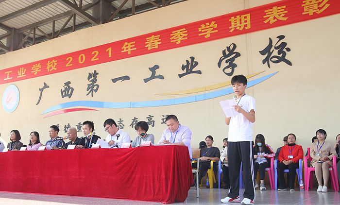 1637168699493531.jpg 獲獎學生代表發(fā)言.jpg