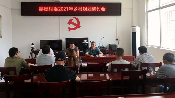 鄉(xiāng)村規(guī)劃研討會現(xiàn)場.jpg