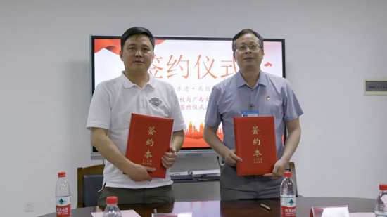 2.簽約儀式.jpg