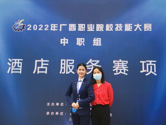 《酒店服務(wù)》賽項(xiàng)榮獲團(tuán)體賽三等獎(jiǎng) (2).jpg