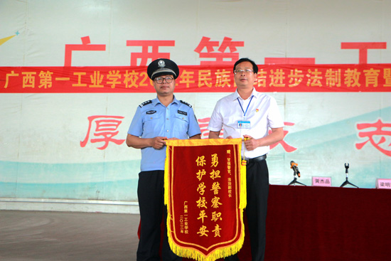 3.學(xué)校校長黃杰品代表學(xué)校向甘強警官贈送錦旗.jpg