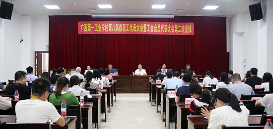 1657895064722345.jpg 1.大會會場.jpg