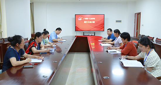 1657895110314878.jpg 2.與會代表分組審議各項報告和新修訂的制度.jpg