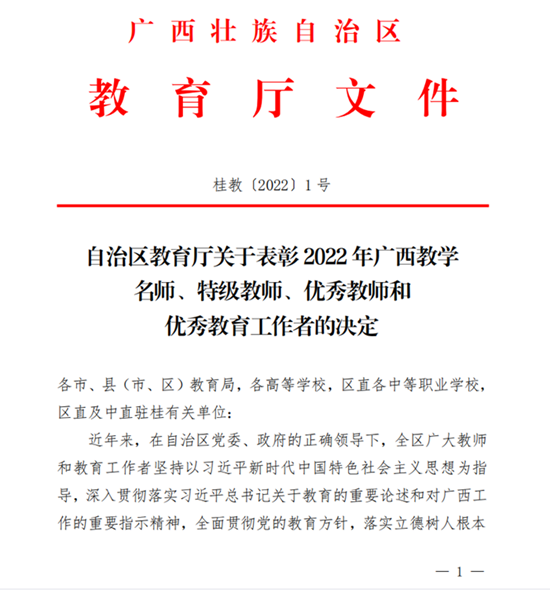 1662539756874808.png 文件截圖.png