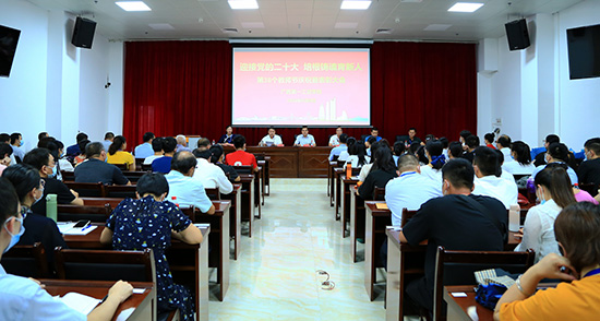 1663053707454339.jpg 1.教師節(jié)表彰大會(huì)現(xiàn)場(chǎng).jpg