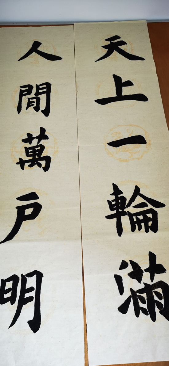 2.“中華經(jīng)典誦寫”活動(dòng)學(xué)生書法作品.jpg