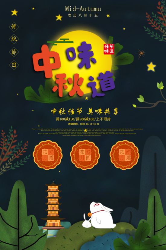 2019級計算機應(yīng)用梁明軒 （平面設(shè)計作品）.jpg