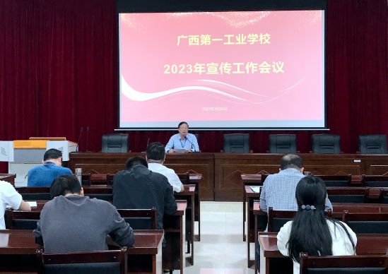 1679823360677719.jpg 2.校長黃杰品對宣傳工作提出要求.jpg