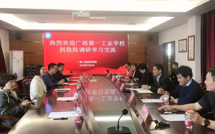 1684280771125277.jpg 2.雙方在交流.jpg