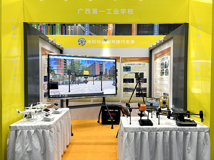 1695035134826706.jpg 4.無人機展示.jpg