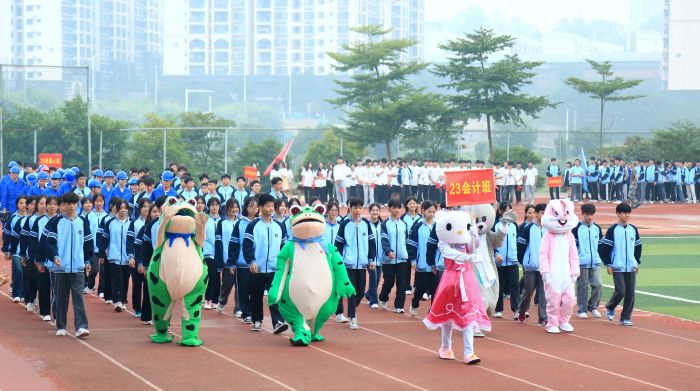 4. 23級(jí)會(huì)計(jì)班入場(chǎng)式表演.jpg